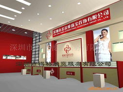 深圳市祺格展覽服務(wù) 專業(yè)的香港展覽設(shè)計(jì)制作解決方案